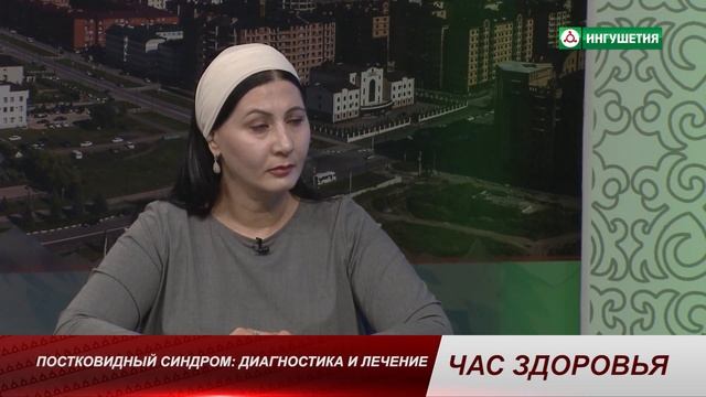 ЧАС ЗДОРОВЬЯ ПОСТКОВИДНЫЕ ОСЛОЖНЕНИЯ 23032021 смотреть онлайн