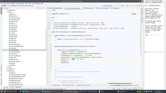 Медицинский проект на php фреймворке Symfony смотреть онлайн