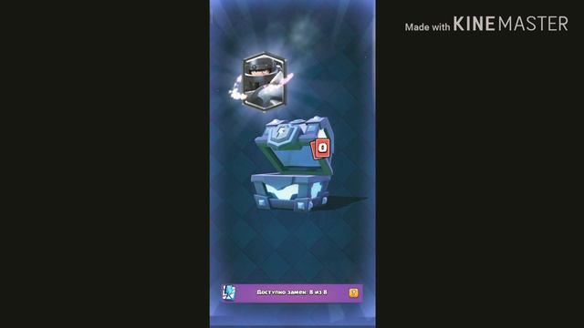 Мини Открытие Clash royale смотреть онлайн