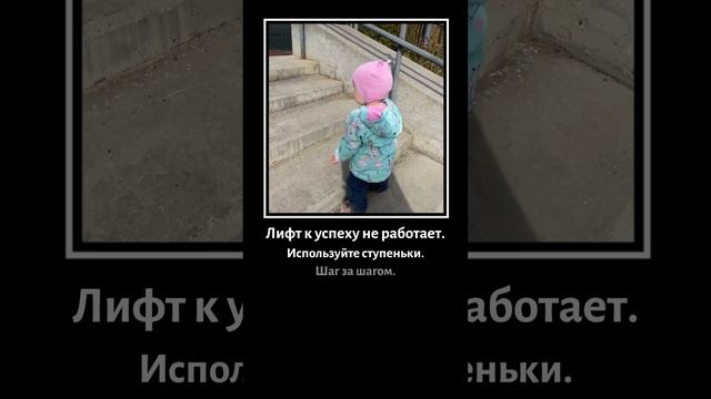 Лифт к успеху не работает смотреть онлайн