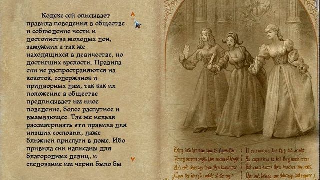 Трудно быть богом 12 Наследство смотреть онлайн