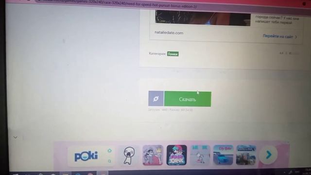 Как установить любое приложение на symbion ? смотреть онлайн