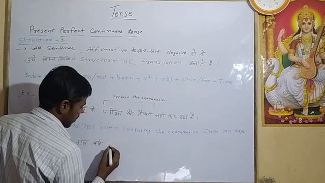 present Perfect continuous tense. for all student like BSEB, CBSE, and other competitive exam смотреть онлайн