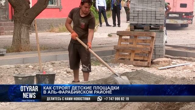 Как строят детские площадки в Аль-Фарабийском районе
