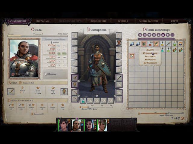 Pathfinder: Wrath of the Righteous [RUS, без комментариев]. Часть 3: Охранный лабиринт.