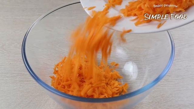 Вы БУДЕТЕ ДЕЛАТЬ ЕГО КАЖДЫЙ ДЕНЬ!!! Салат из простой моркови / НОВЫЙ РЕЦЕПТ + НЕРЕАЛЬНАЯ ЗАПРАВКА смотреть онлайн