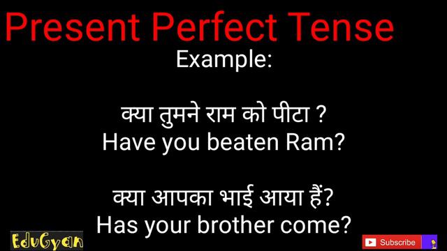Present Perfect Tense, A complete video series by chander sir eduyan смотреть онлайн