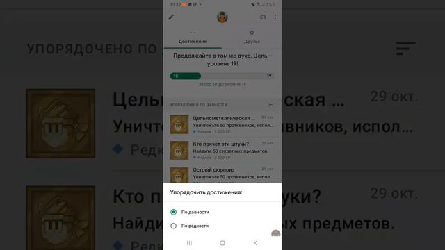 все мои достижения, и да их 203 , их не было видно смотреть онлайн