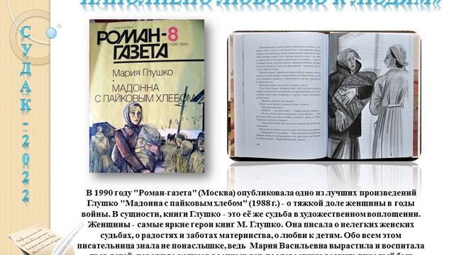 Eе творчество наполнено любовью смотреть онлайн