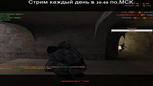 Играю в CS 1.6 смотреть онлайн