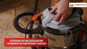 Торцовочная пила Ресанта ТП-210К