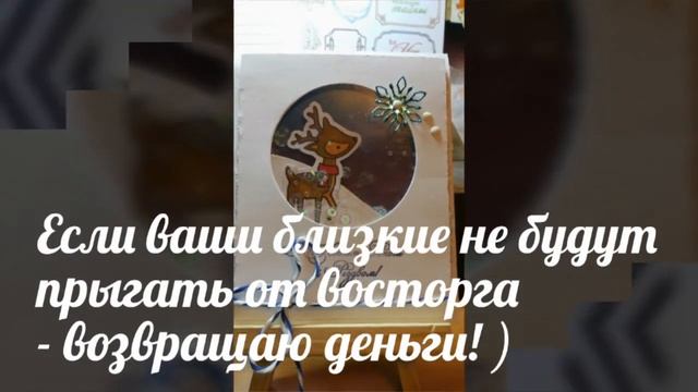 Подарки ручной работы на заказ! смотреть онлайн