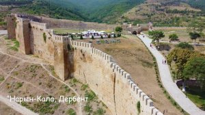 трейлер фильма "Путешествие в Дагестан, 2021"