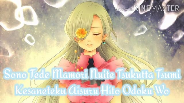 Sora Amamiya: Chikai смотреть онлайн