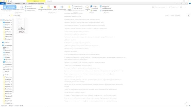 Как конвертировать PDF в JPG? 2 быстрых и лёгких способа смотреть онлайн