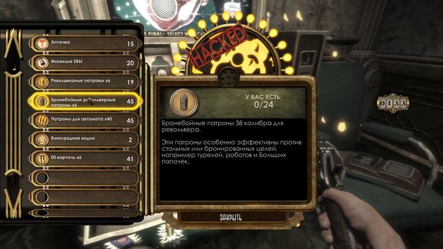 BioShock Remastered (Добро пожаловать в "Восторг" #1) смотреть онлайн