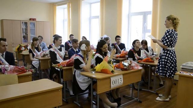 11 М 422 школа