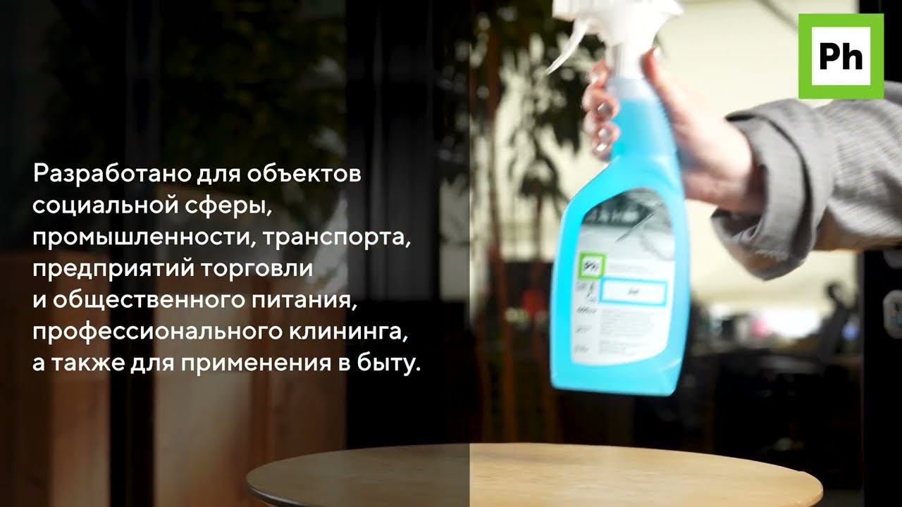 Ph Jet смотреть онлайн