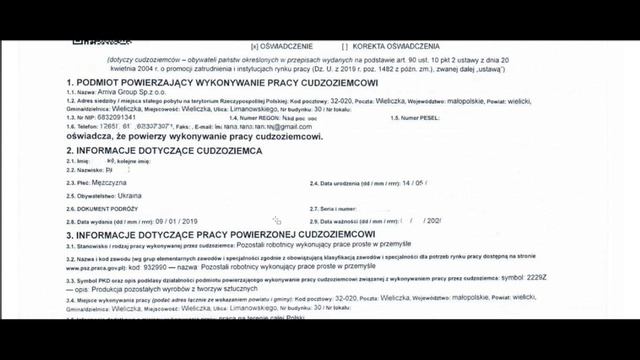 Детальный разбор полугодового приглашения. смотреть онлайн