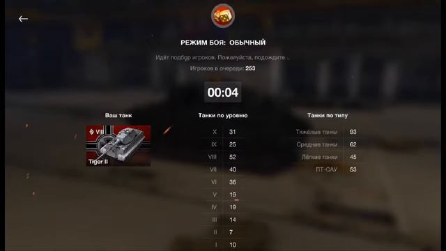 Смотрите, как я играю в World of Tanks Blitz MMO через Omlet Arcade! смотреть онлайн