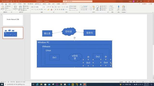 9. Docker network bridge смотреть онлайн