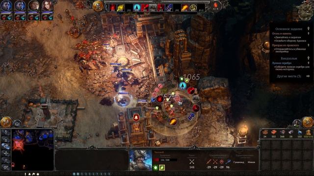 SpellForce III: Soul Harvest[#15] - Виндхольмская пещера (Прохождение на русском(Без комментариев)) смотреть онлайн