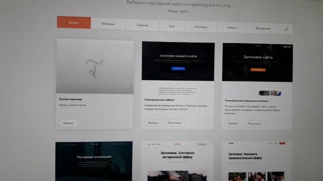 Тильда, конструктор сайтов + домен . Урок 1. Техничаская часть. смотреть онлайн