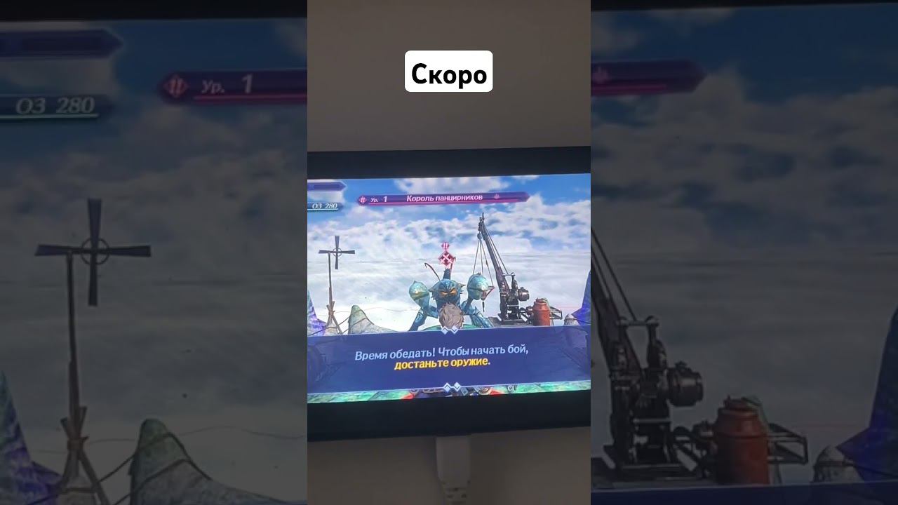 Xenoblade 2 на русском! скоро смотреть онлайн