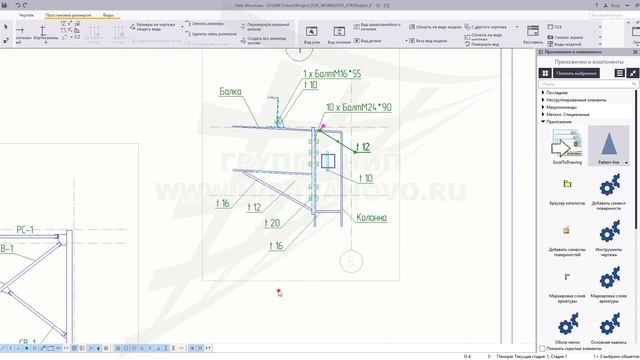 [TEKLA] Урок 19. Чертежи. Создание узлов смотреть онлайн