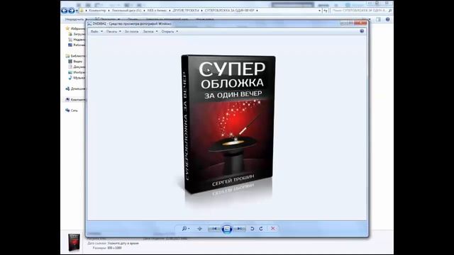 Урок 23. Как пользоваться фотошопом - выбираем правильный шрифт. Фотошоп уроки с нуля смотреть онлайн