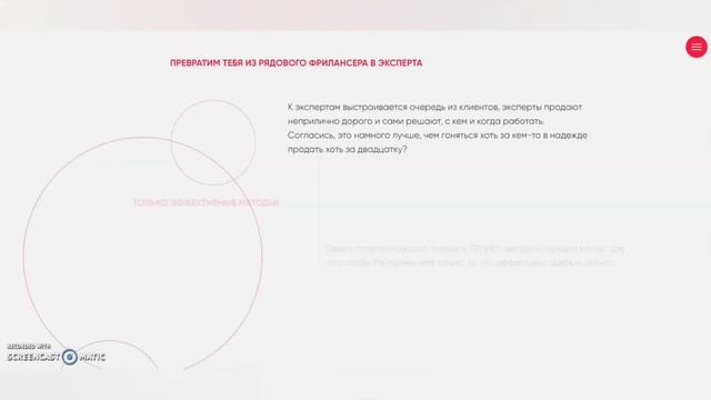 Видеообзор сайта для онлайн-курсов смотреть онлайн