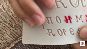 Как пользоваться молдом АЛФАВИТ.  Силиконовый молд для мастики. Буквы из мастики.