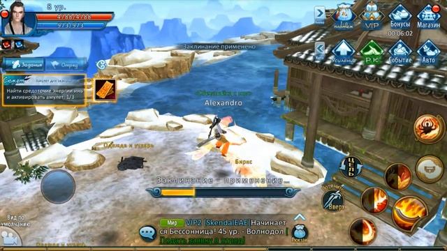 Jade Dynasty Mobile - MMORPG RU #3 Gameplay Обзор Первый взгляд (Android,APK,iOS) Игра за Вим смотреть онлайн