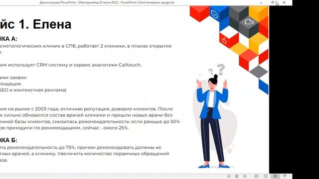 Мастермайнд ExeDrive 28 июля 2022 смотреть онлайн