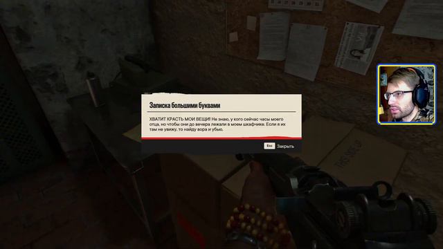 Первая крепость - Far Cry 6 Прохождение #2