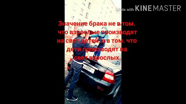 Значение брака смотреть онлайн