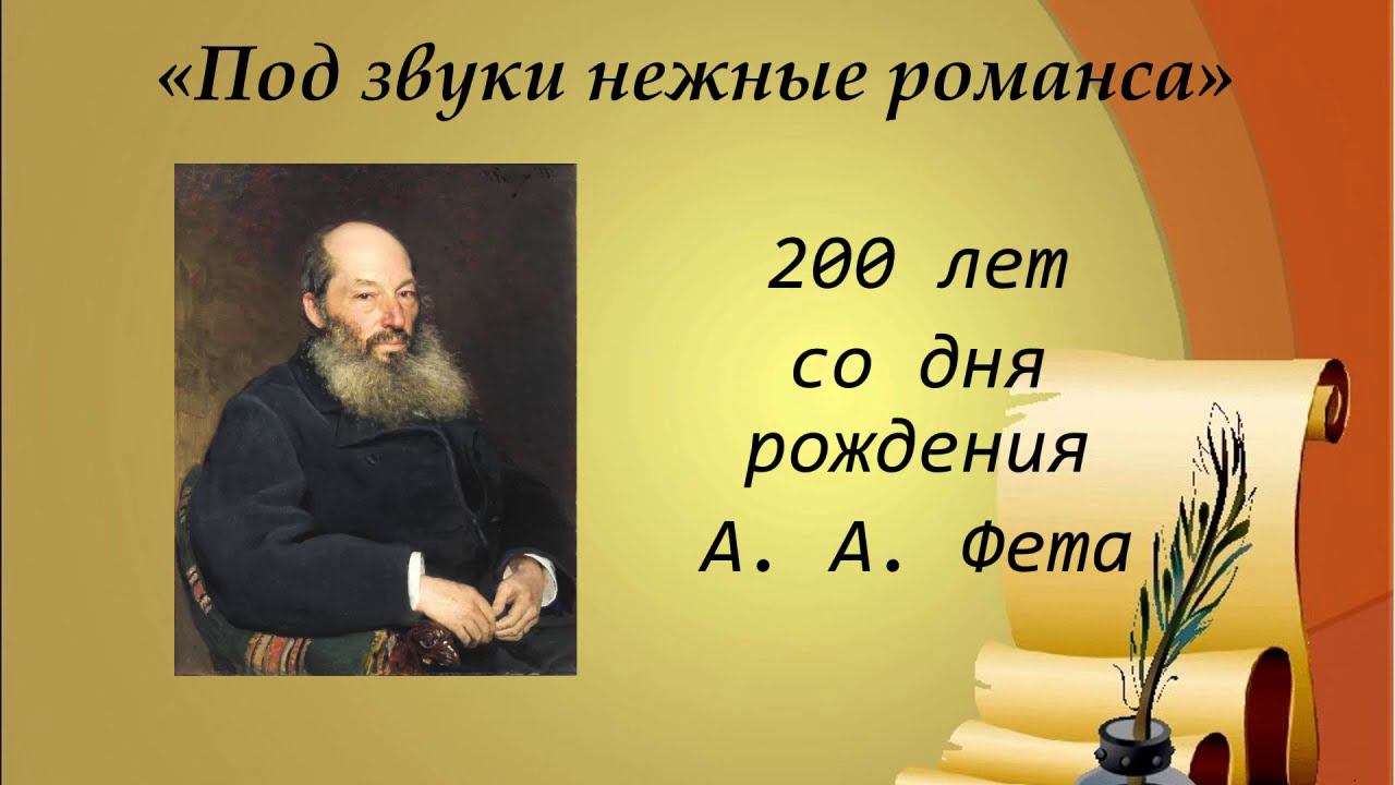 Под звуки нежные романса смотреть онлайн