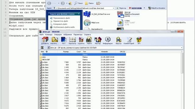 Jimm fake смотреть онлайн