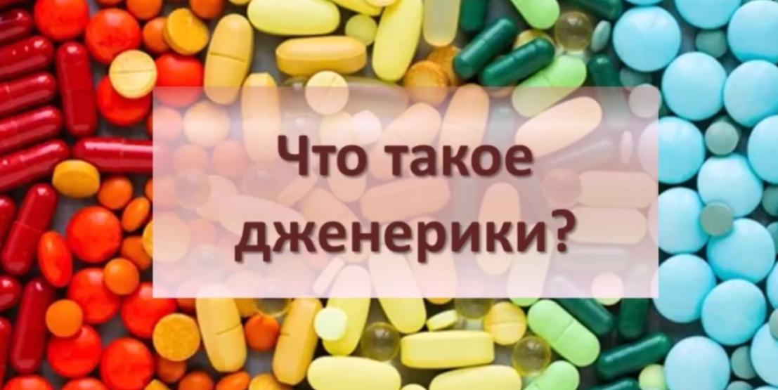 Что такое дженерики? смотреть онлайн