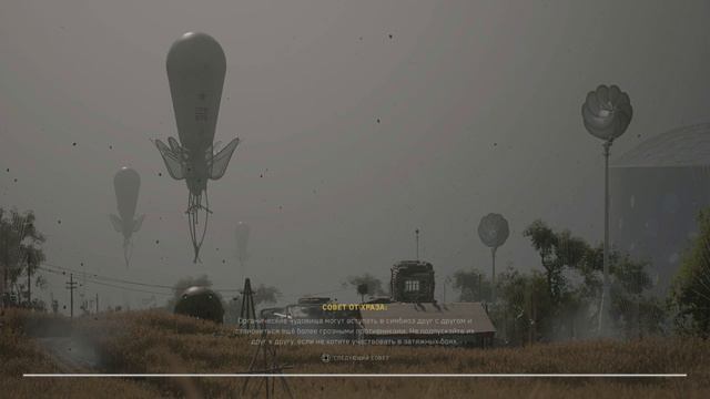 "Починил" баг в Atomic Heart смотреть онлайн