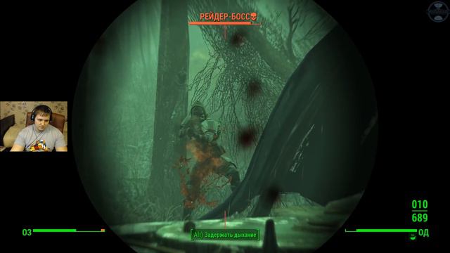 Жуткое месиво против боссов, еле выжил Fallout 4 (30) смотреть онлайн