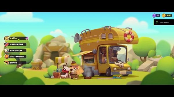 #ЛАПКИНЕПРИГОВОР или ИСТОРИЯ ЧУДО-СОБАКИ [MY DIGGY DOG 2 - goDNO]