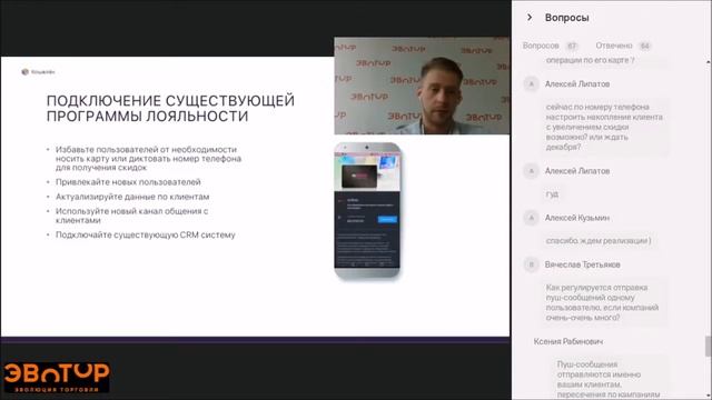 «Кошелёк для бизнеса»: что это и как это работает смотреть онлайн