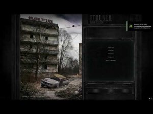 Установка сталкер Новый Арсенал 7 Установка Обновление патча Новый Арсенал 7