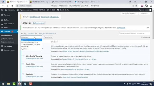 ? Как сделать многоязычный сайт на wordpress c помощью wp multisite смотреть онлайн
