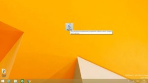 Что будет, если Этот компьютер поместить в Корзину??