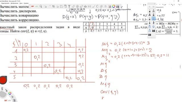 Теория вероятностей и математическая статистика. 6 тема. 16 октября смотреть онлайн