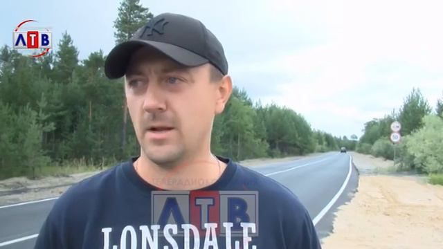 Дорогу дачникам построил «Сургутнефтегаз»! смотреть онлайн