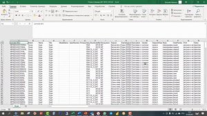 Отчет товары ламода