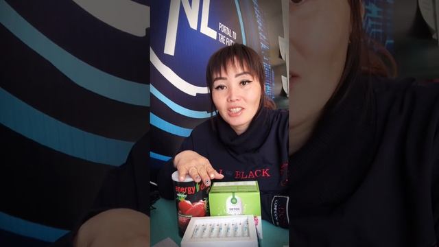 Салмақ қосуға арналған НЛ компаниясының өнімдері смотреть онлайн